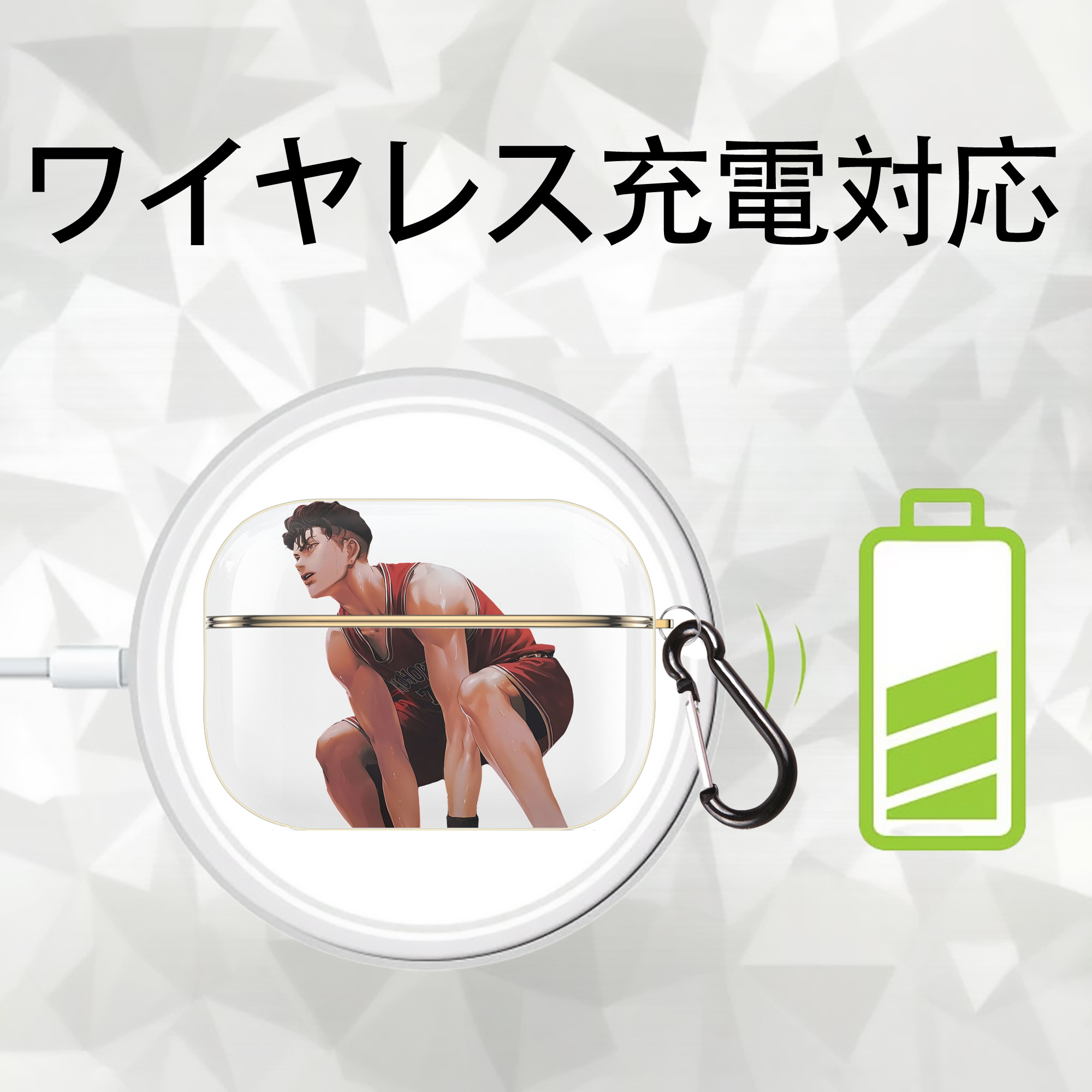 SLAM DUNK／スラムダンク 【AirPods Pro用】ハードシェル保護ケース｜耐衝撃・防指紋・カラビナ付き商品仕様