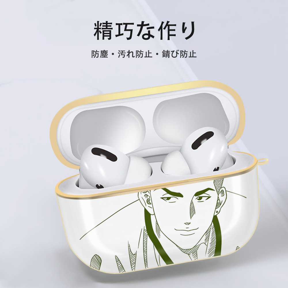 SLAM DUNK／スラムダンク 【AirPods Pro用】ハードシェル保護ケース｜耐衝撃・防指紋・カラビナ付き商品仕様
