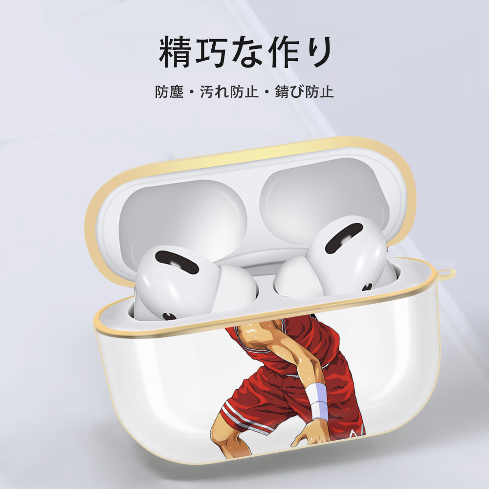 SLAM DUNK／スラムダンク 【AirPods Pro用】ハードシェル保護ケース｜耐衝撃・防指紋・カラビナ付き商品仕様