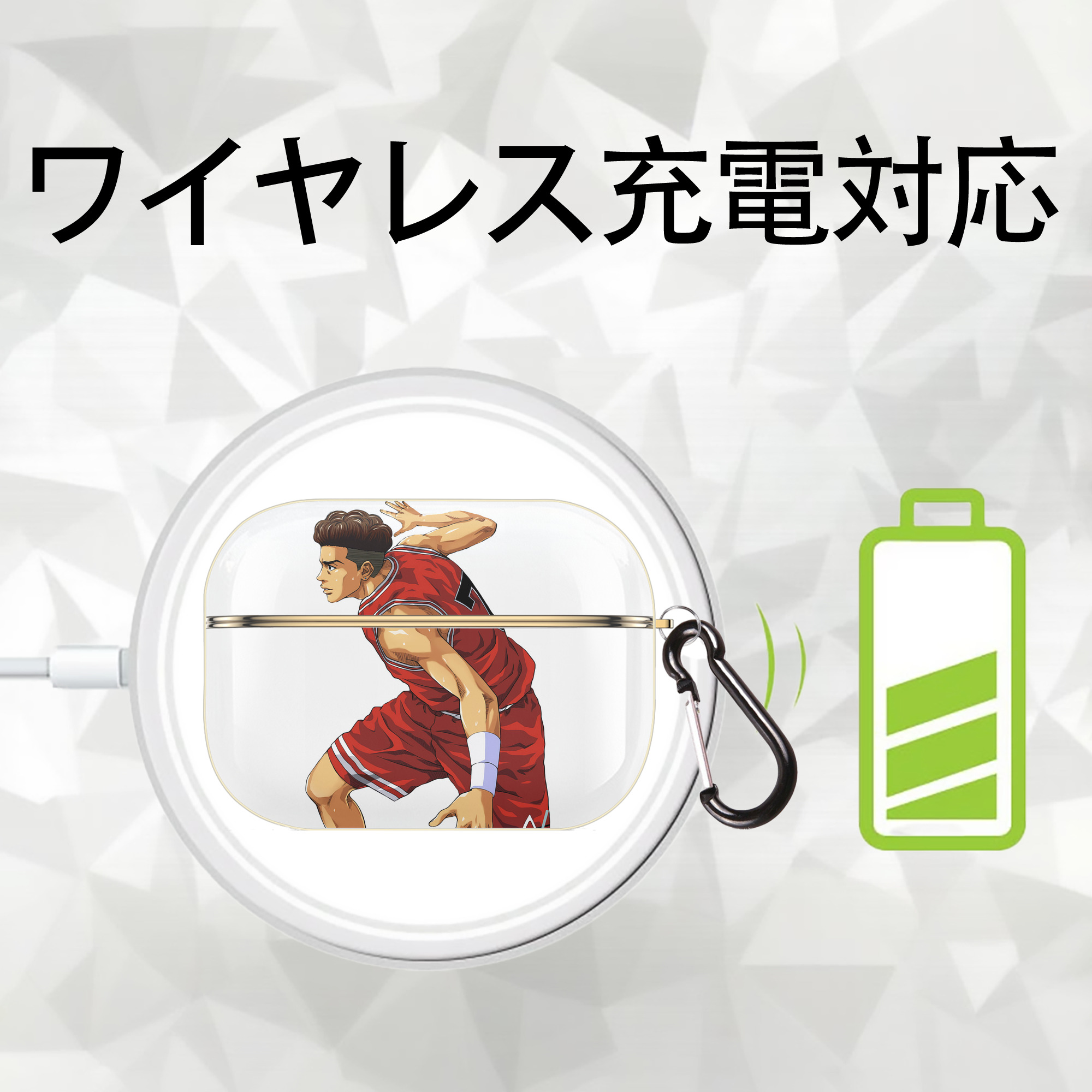 SLAM DUNK／スラムダンク 【AirPods Pro用】ハードシェル保護ケース｜耐衝撃・防指紋・カラビナ付き商品仕様