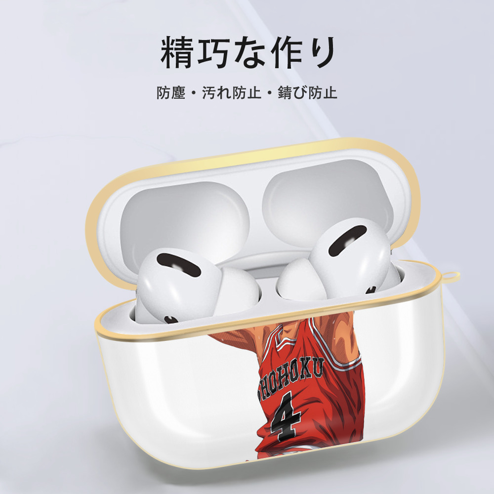 SLAM DUNK／スラムダンク 【AirPods Pro用】ハードシェル保護ケース｜耐衝撃・防指紋・カラビナ付き商品仕様