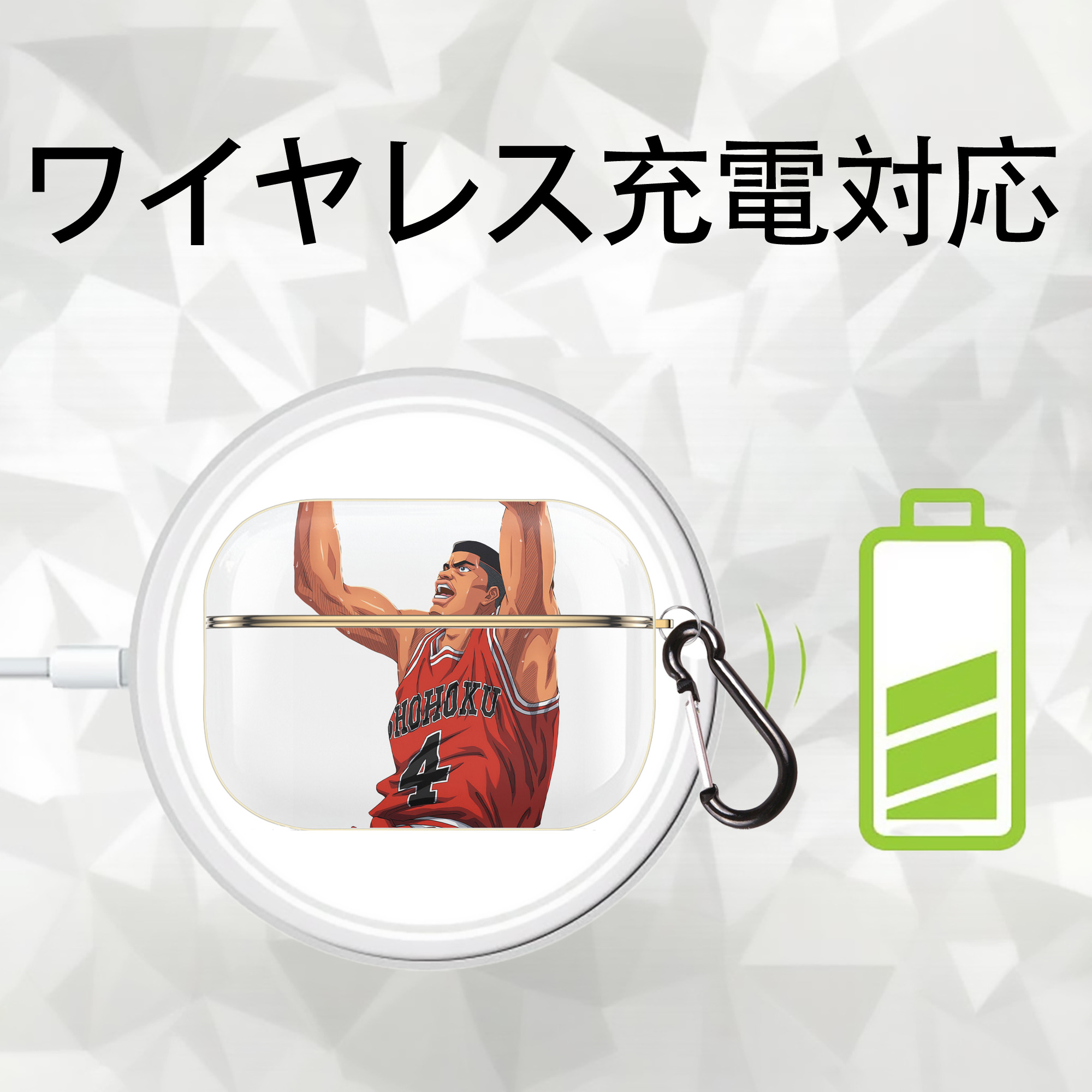 SLAM DUNK／スラムダンク 【AirPods Pro用】ハードシェル保護ケース｜耐衝撃・防指紋・カラビナ付き商品仕様