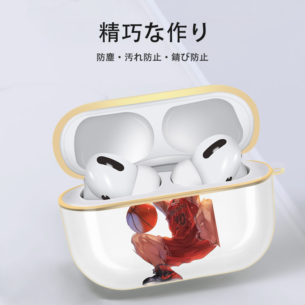 SLAM DUNK／スラムダンク 【AirPods Pro用】ハードシェル保護ケース｜耐衝撃・防指紋・カラビナ付き商品仕様