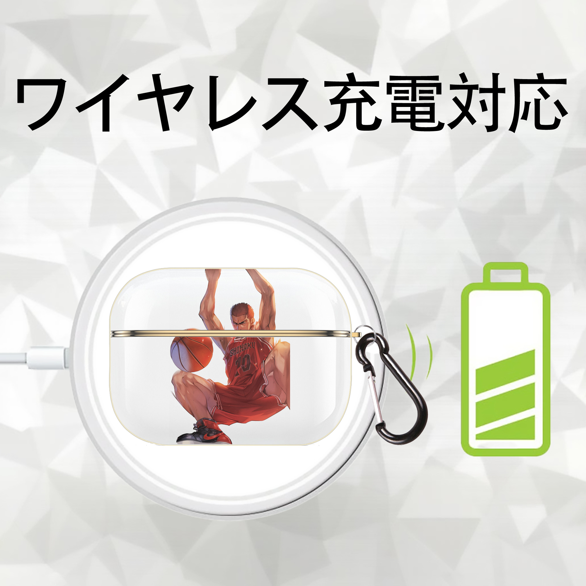 SLAM DUNK／スラムダンク 【AirPods Pro用】ハードシェル保護ケース｜耐衝撃・防指紋・カラビナ付き商品仕様