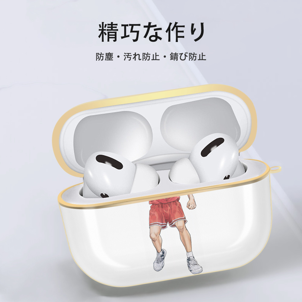 SLAM DUNK／スラムダンク 【AirPods Pro用】ハードシェル保護ケース｜耐衝撃・防指紋・カラビナ付き商品仕様