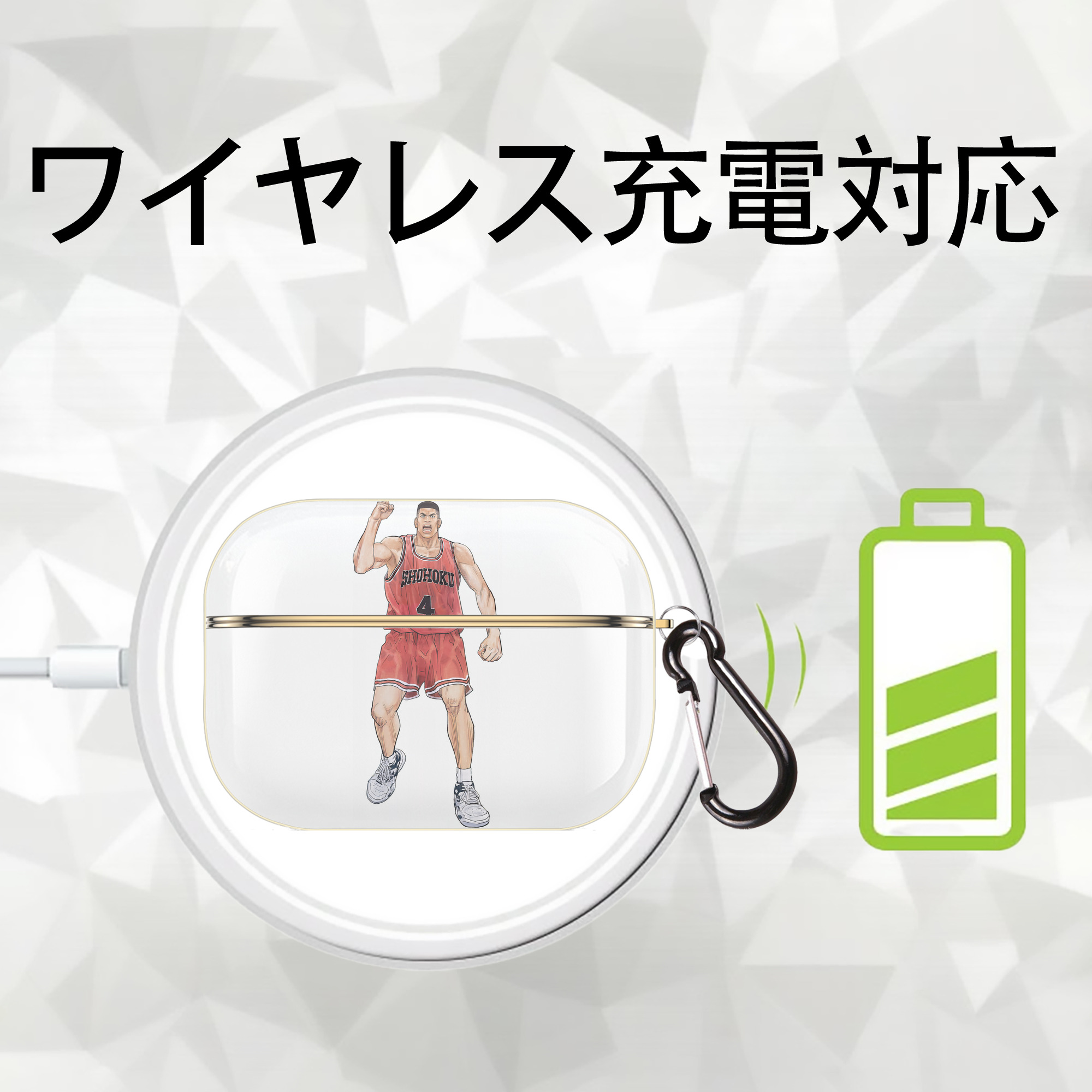 SLAM DUNK／スラムダンク 【AirPods Pro用】ハードシェル保護ケース｜耐衝撃・防指紋・カラビナ付き商品仕様