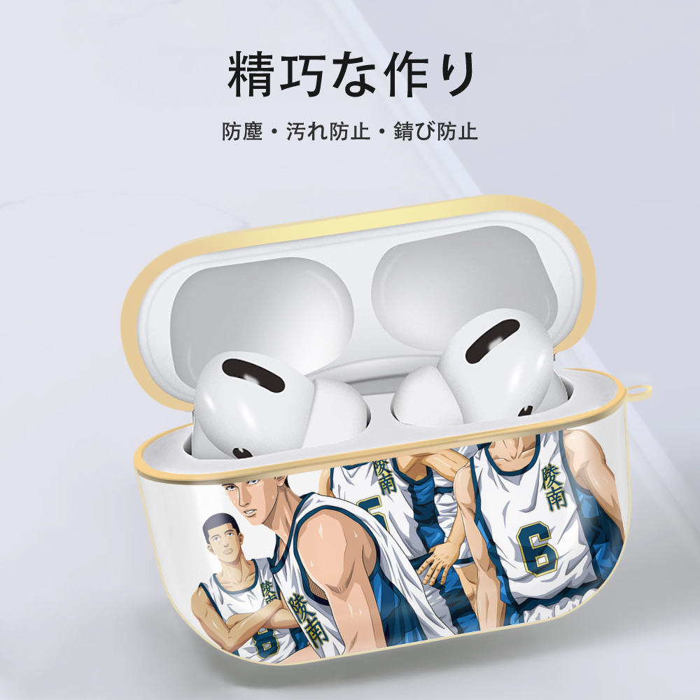 SLAM DUNK／スラムダンク 【AirPods Pro用】ハードシェル保護ケース｜耐衝撃・防指紋・カラビナ付き商品仕様