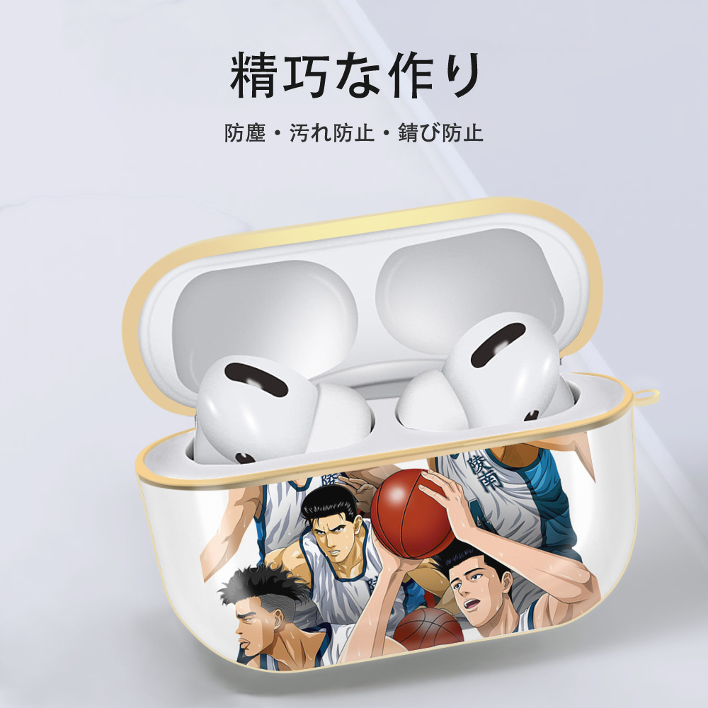 SLAM DUNK／スラムダンク 【AirPods Pro用】ハードシェル保護ケース｜耐衝撃・防指紋・カラビナ付き商品仕様