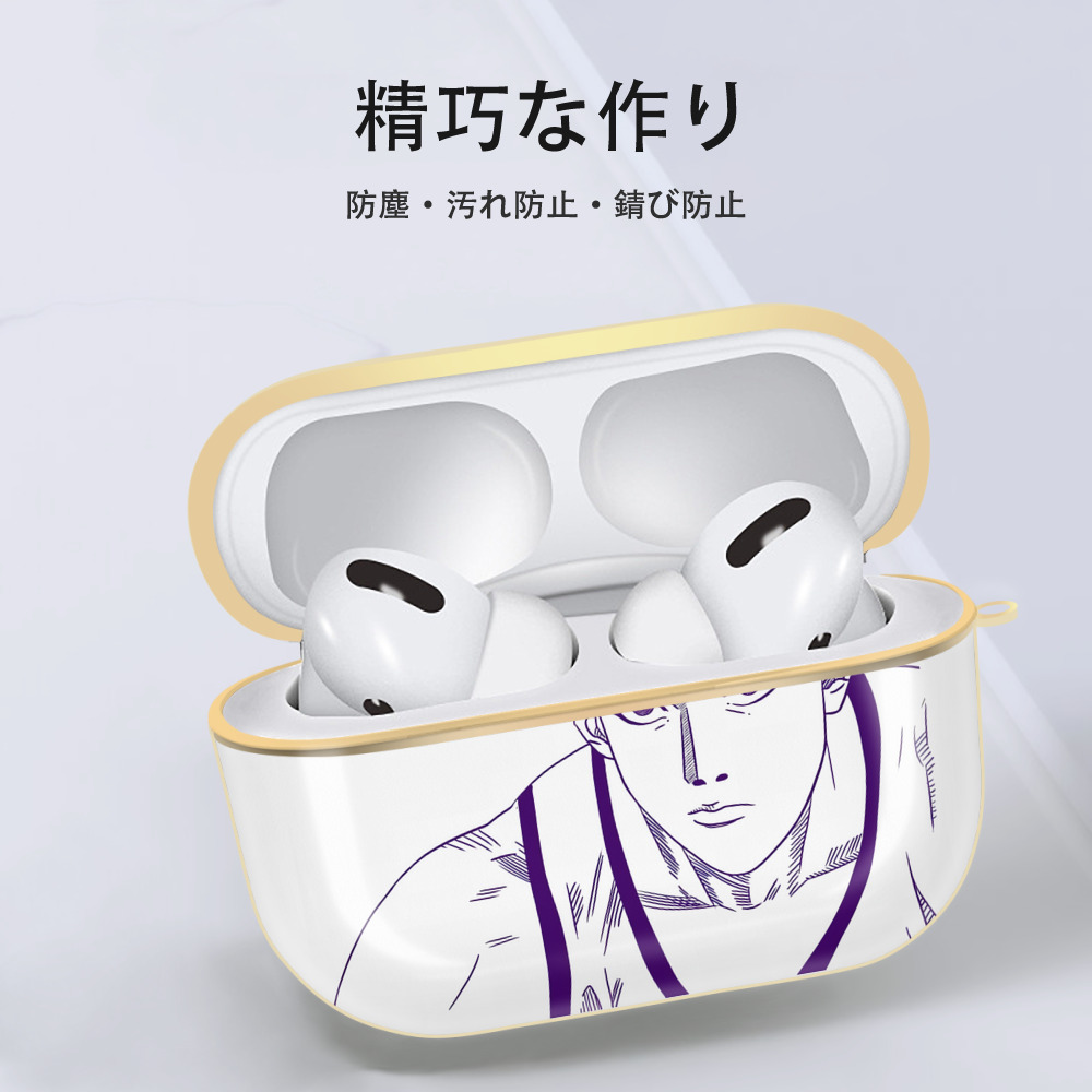 SLAM DUNK／スラムダンク 【AirPods Pro用】ハードシェル保護ケース｜耐衝撃・防指紋・カラビナ付き商品仕様