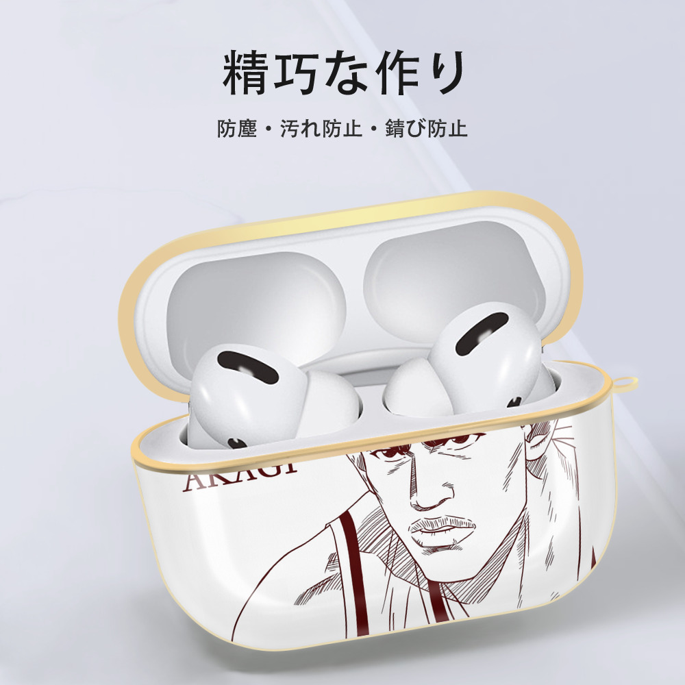 SLAM DUNK／スラムダンク 【AirPods Pro用】ハードシェル保護ケース｜耐衝撃・防指紋・カラビナ付き商品仕様