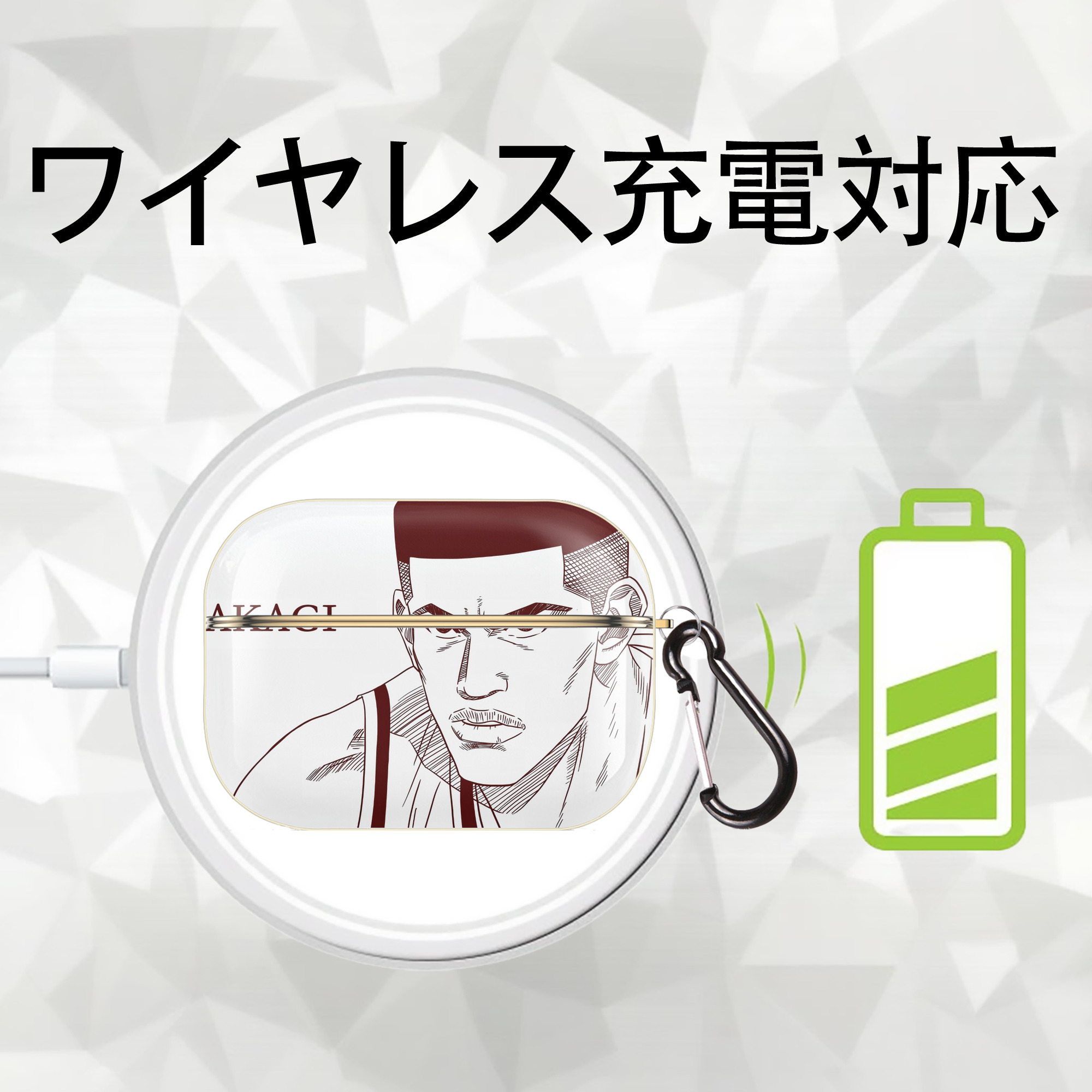 SLAM DUNK／スラムダンク 【AirPods Pro用】ハードシェル保護ケース｜耐衝撃・防指紋・カラビナ付き商品仕様