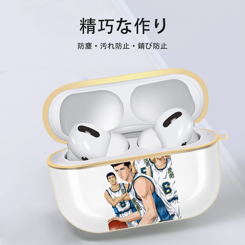 SLAM DUNK／スラムダンク 【AirPods Pro用】ハードシェル保護ケース｜耐衝撃・防指紋・カラビナ付き商品仕様