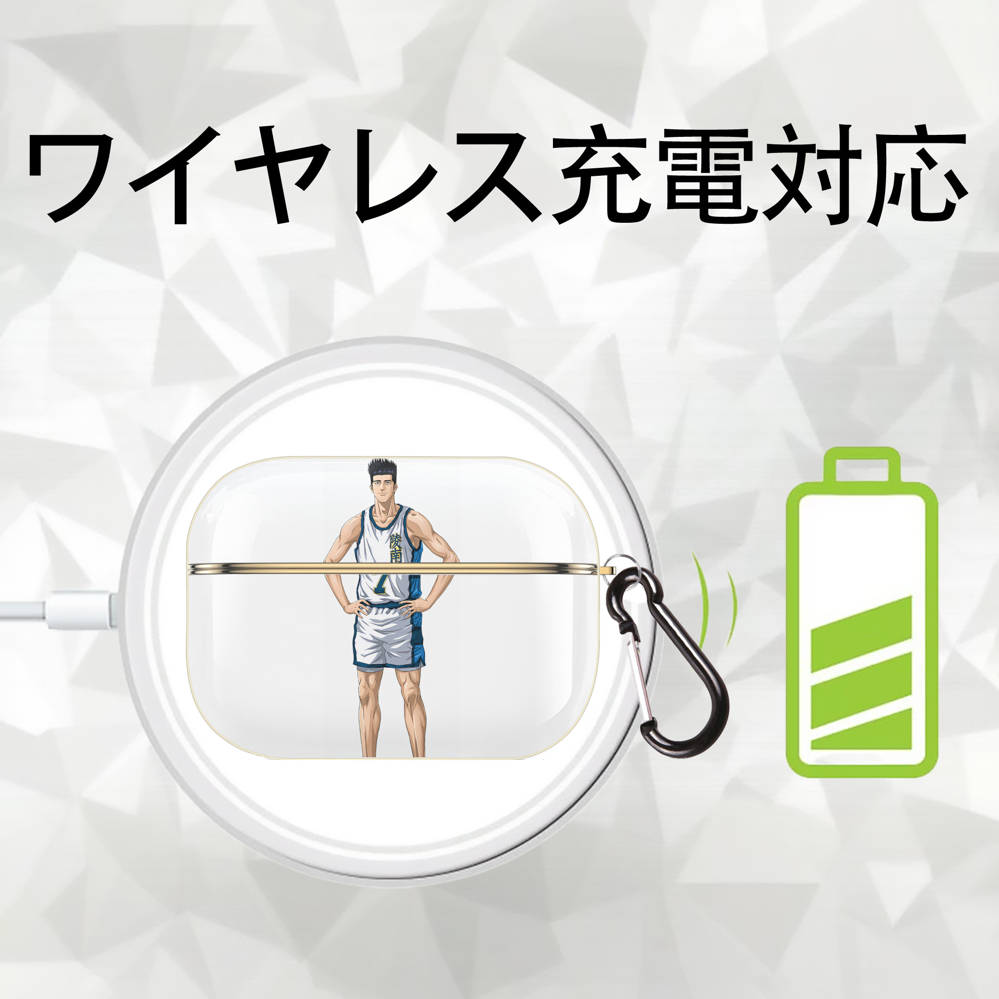 SLAM DUNK／スラムダンク 【AirPods Pro用】ハードシェル保護ケース｜耐衝撃・防指紋・カラビナ付き商品仕様