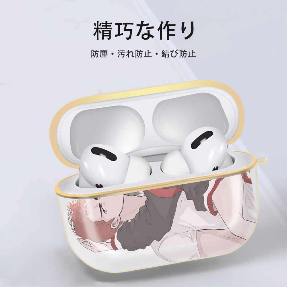 SLAM DUNK／スラムダンク 【AirPods Pro用】ハードシェル保護ケース｜耐衝撃・防指紋・カラビナ付き商品仕様