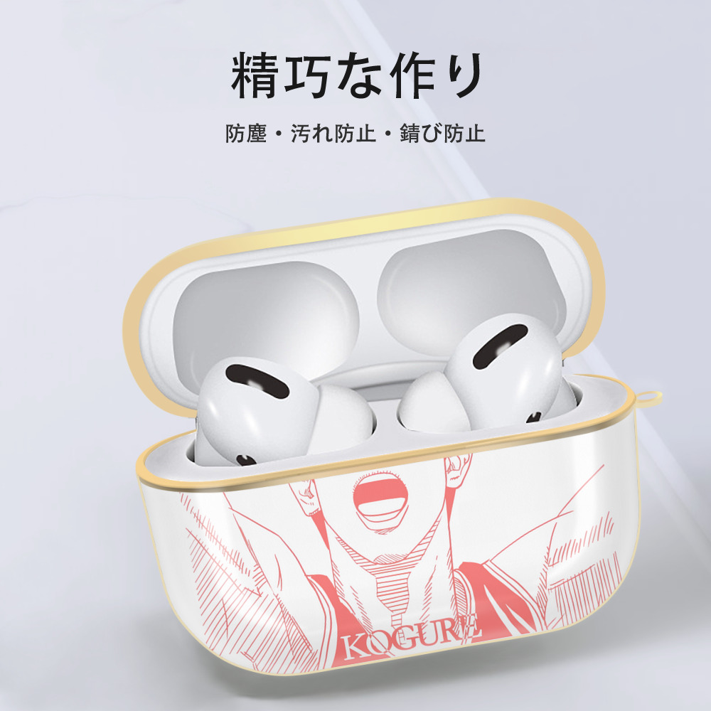 SLAM DUNK／スラムダンク 【AirPods Pro用】ハードシェル保護ケース｜耐衝撃・防指紋・カラビナ付き商品仕様