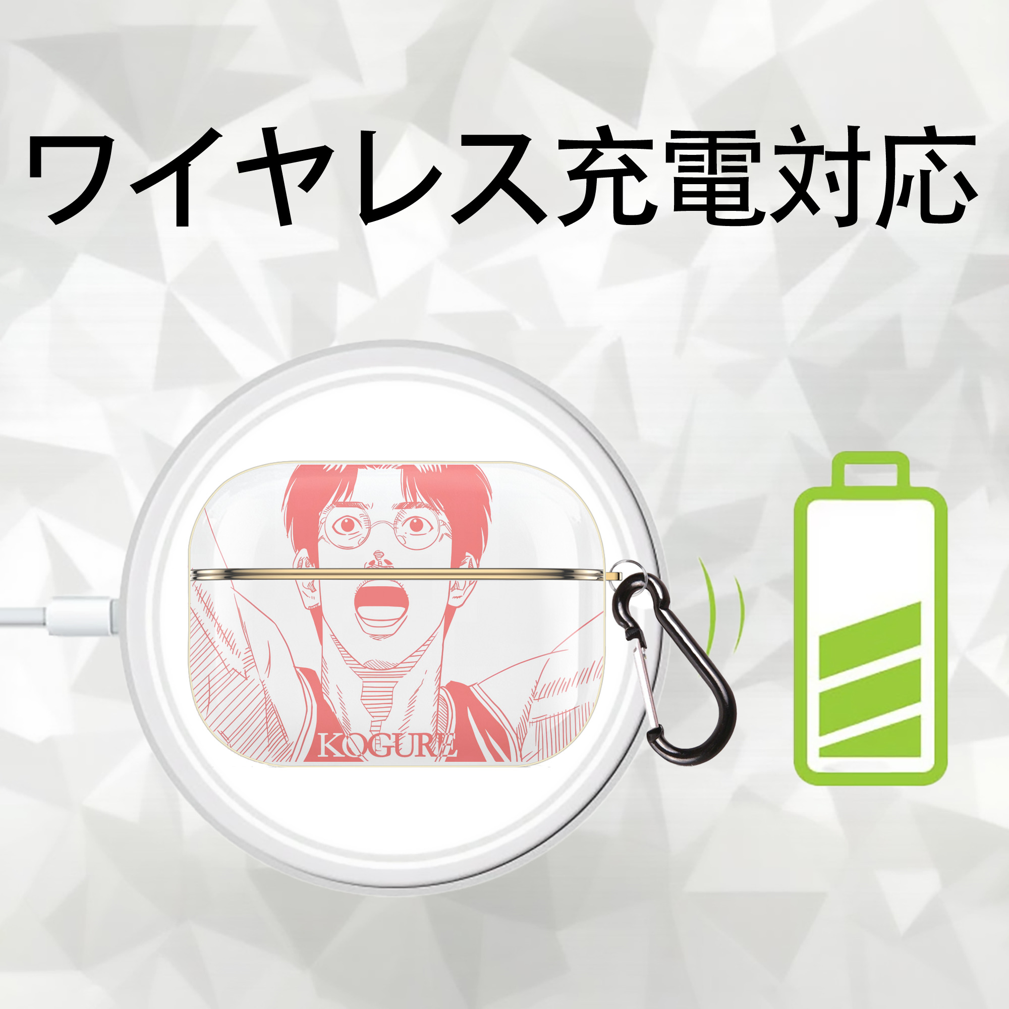SLAM DUNK／スラムダンク 【AirPods Pro用】ハードシェル保護ケース｜耐衝撃・防指紋・カラビナ付き商品仕様