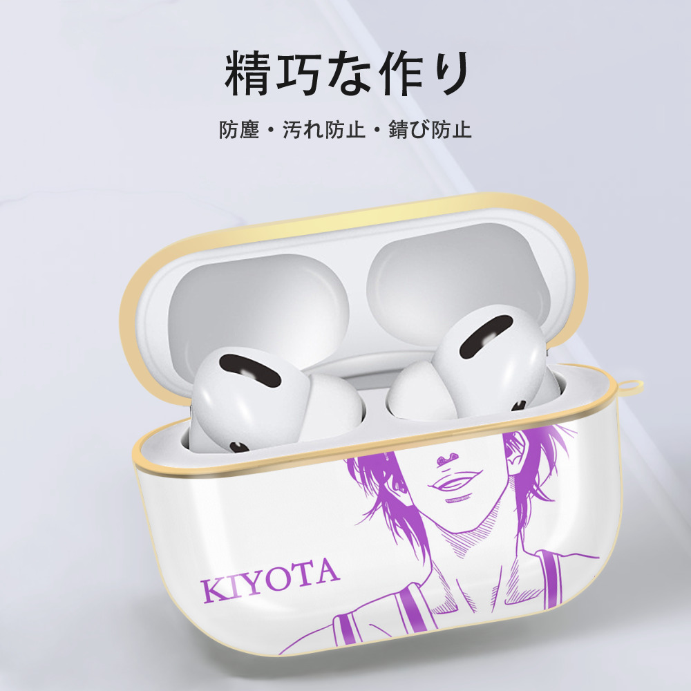 SLAM DUNK／スラムダンク 【AirPods Pro用】ハードシェル保護ケース｜耐衝撃・防指紋・カラビナ付き商品仕様