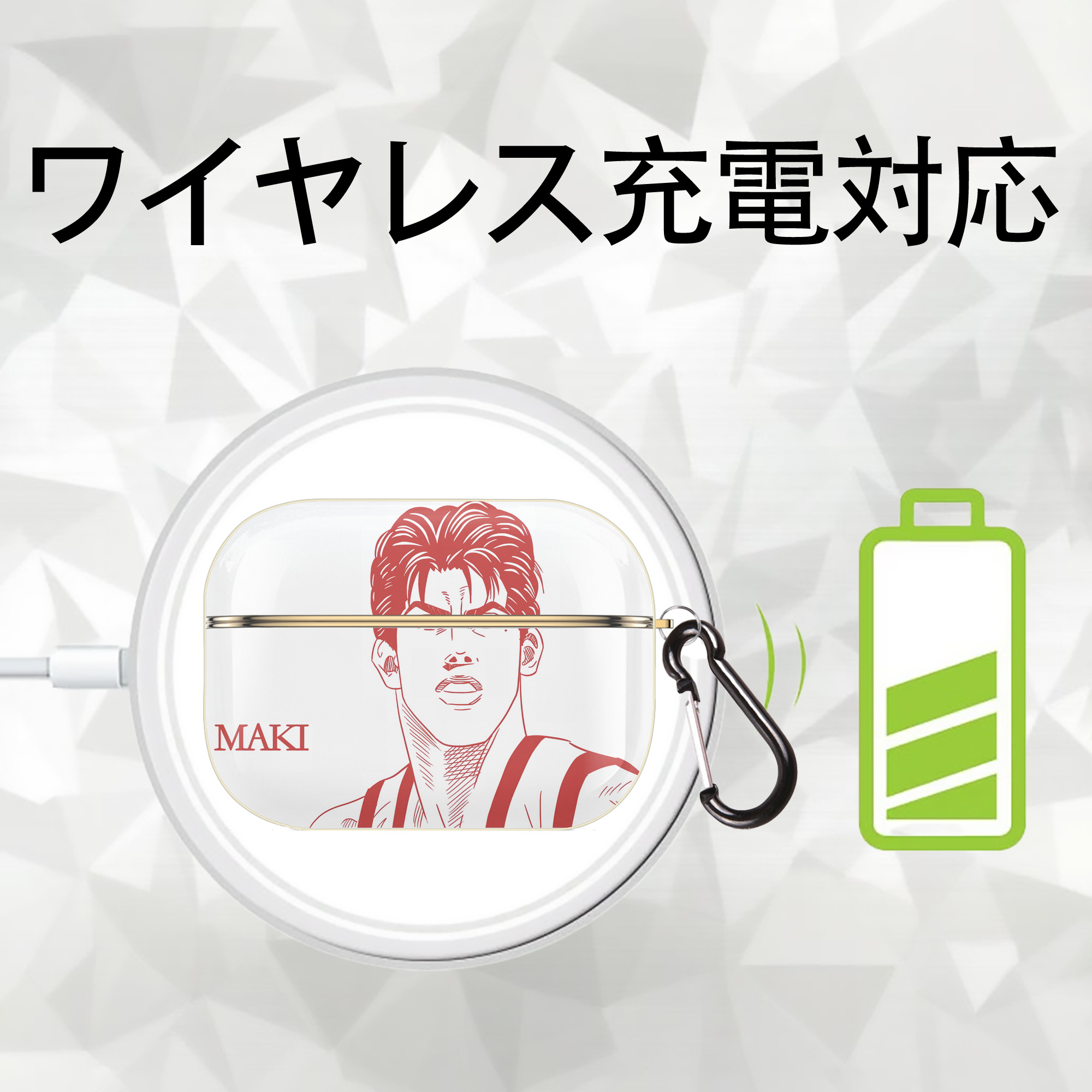 SLAM DUNK／スラムダンク 【AirPods Pro用】ハードシェル保護ケース｜耐衝撃・防指紋・カラビナ付き商品仕様