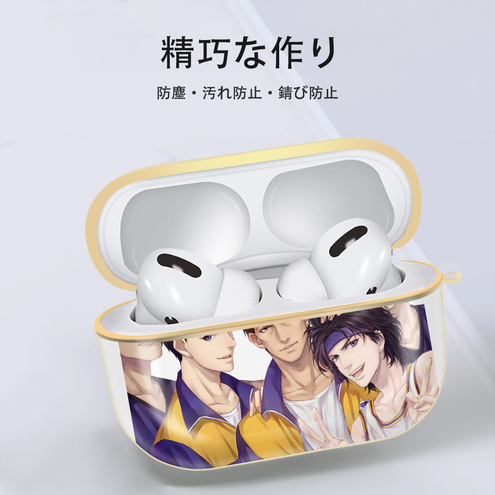 SLAM DUNK／スラムダンク 【AirPods Pro用】ハードシェル保護ケース｜耐衝撃・防指紋・カラビナ付き商品仕様
