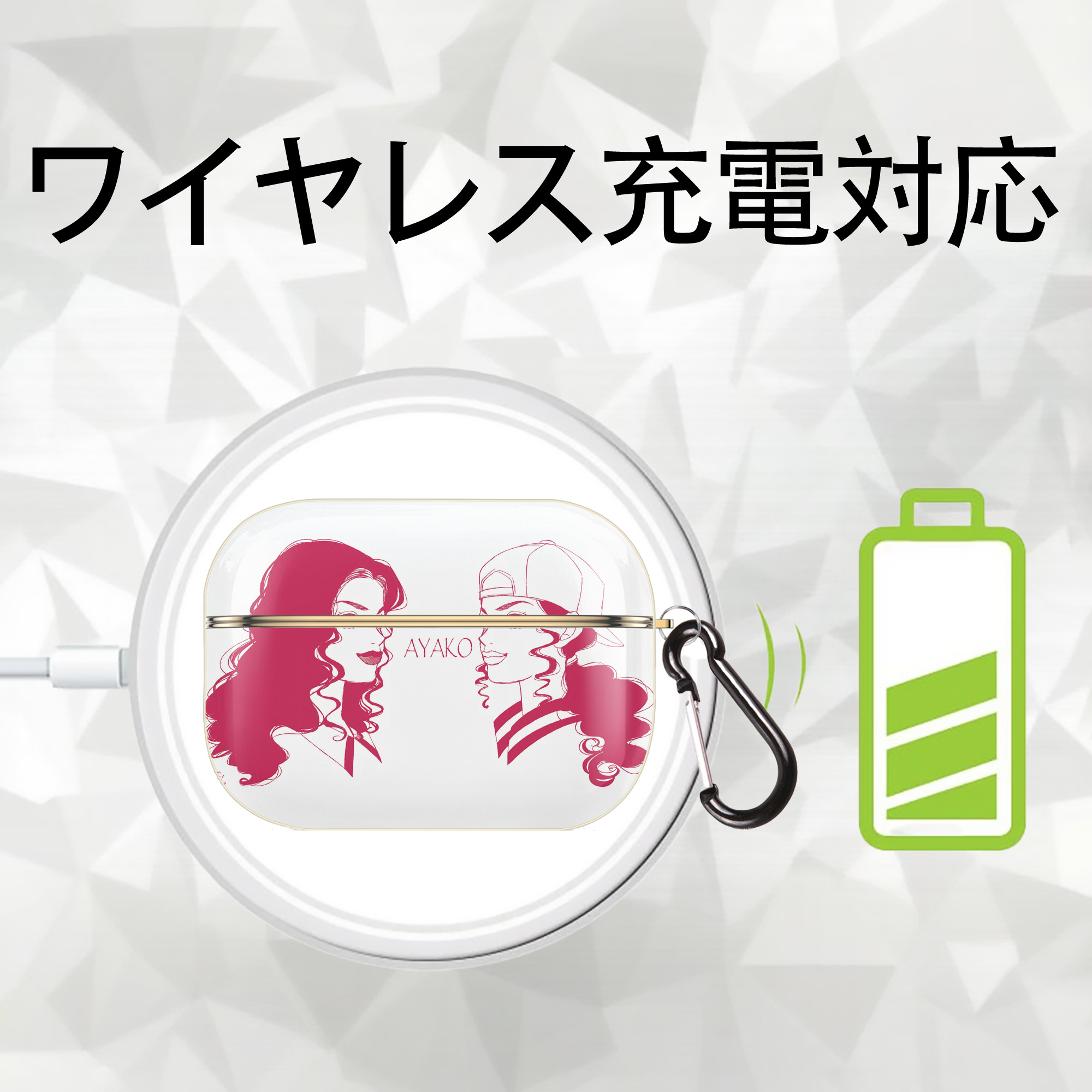SLAM DUNK／スラムダンク 【AirPods Pro用】ハードシェル保護ケース｜耐衝撃・防指紋・カラビナ付き商品仕様