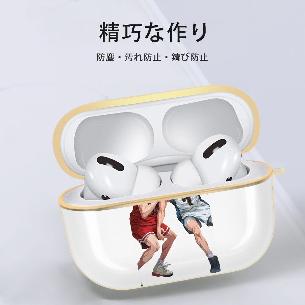 SLAM DUNK／スラムダンク 【AirPods Pro用】ハードシェル保護ケース｜耐衝撃・防指紋・カラビナ付き商品仕様