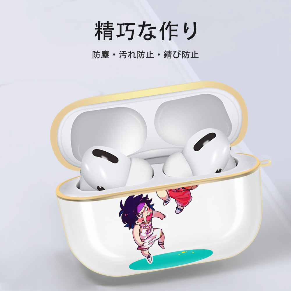 SLAM DUNK／スラムダンク 【AirPods Pro用】ハードシェル保護ケース｜耐衝撃・防指紋・カラビナ付き商品仕様