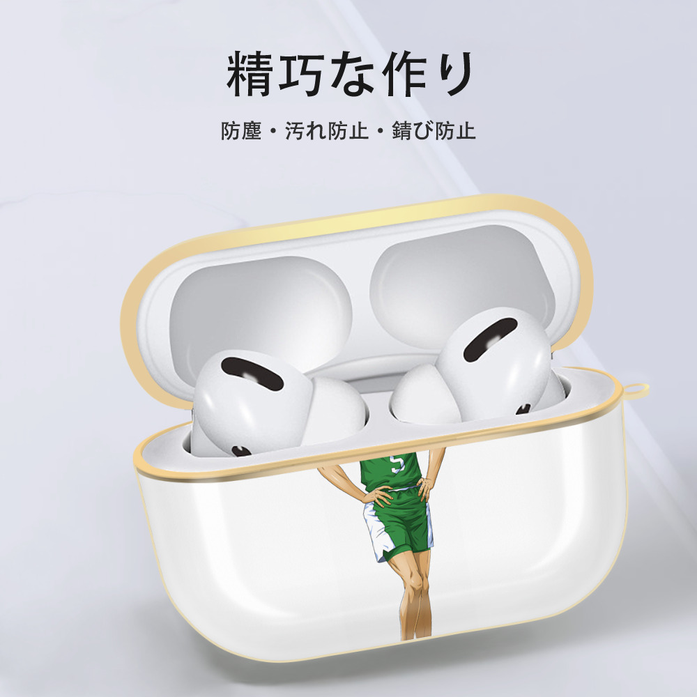 SLAM DUNK／スラムダンク 【AirPods Pro用】ハードシェル保護ケース｜耐衝撃・防指紋・カラビナ付き商品仕様