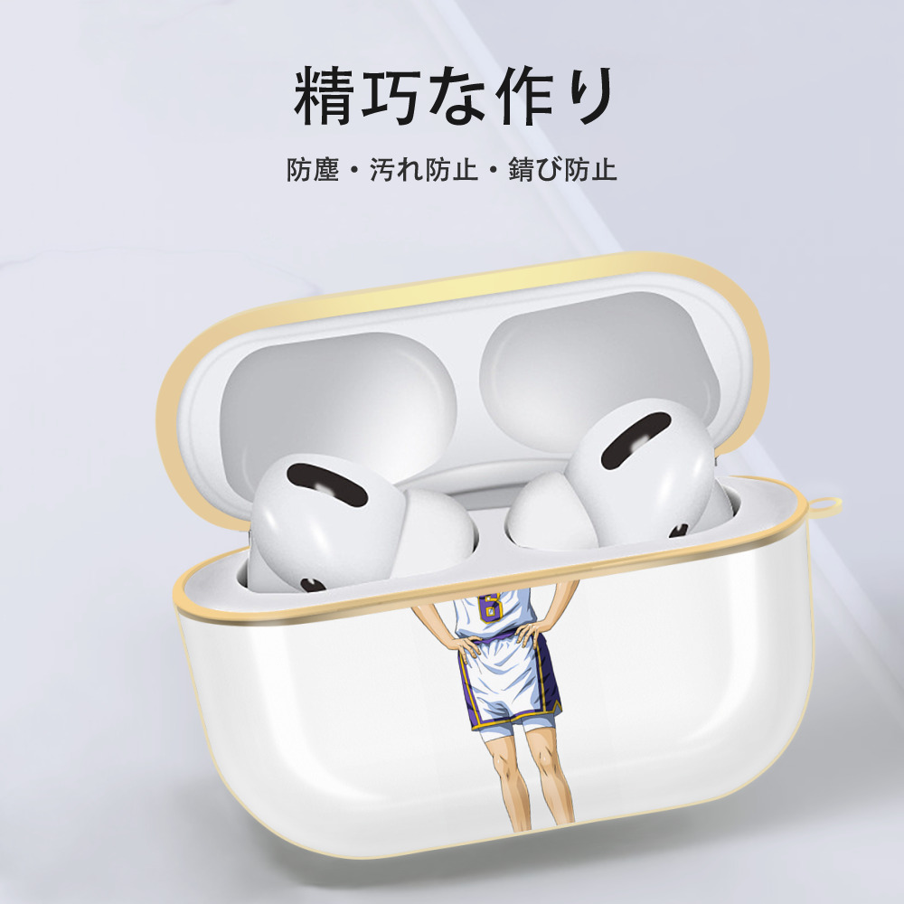 SLAM DUNK／スラムダンク 【AirPods Pro用】ハードシェル保護ケース｜耐衝撃・防指紋・カラビナ付き商品仕様