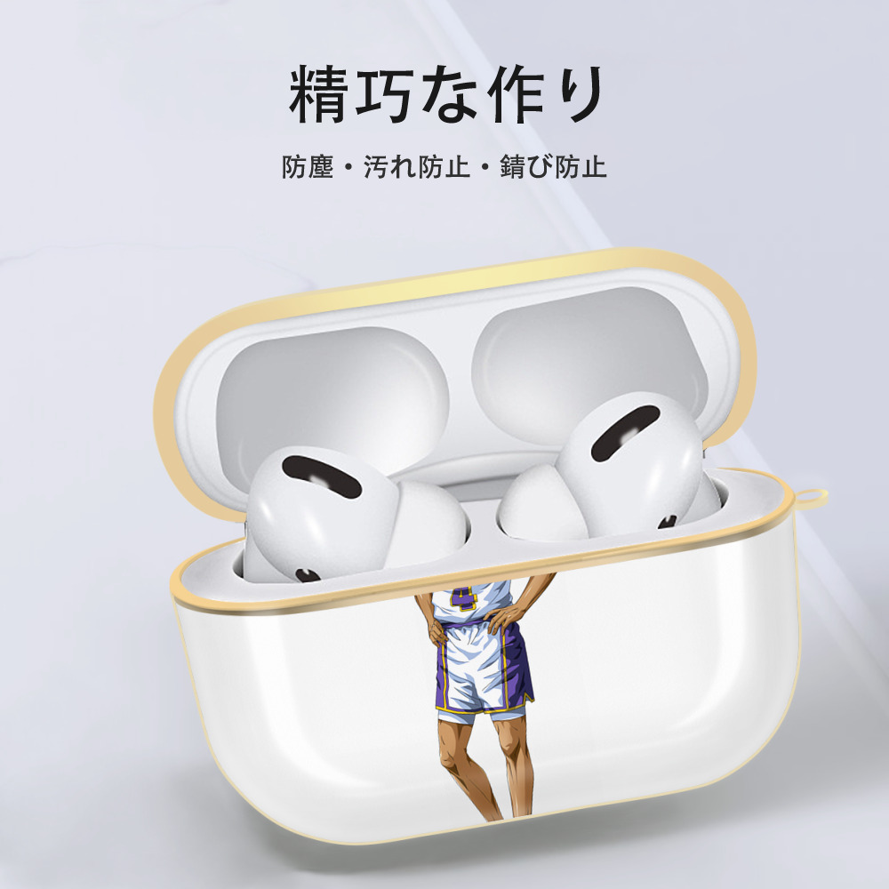 SLAM DUNK／スラムダンク 【AirPods Pro用】ハードシェル保護ケース｜耐衝撃・防指紋・カラビナ付き商品仕様