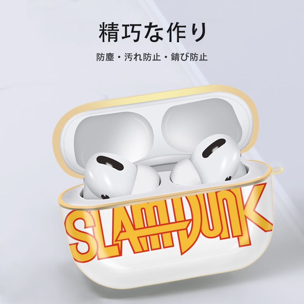 SLAM DUNK／スラムダンク 【AirPods Pro用】ハードシェル保護ケース｜耐衝撃・防指紋・カラビナ付き商品仕様