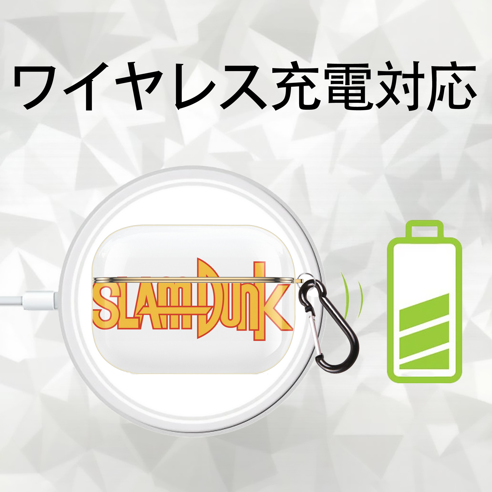 SLAM DUNK／スラムダンク 【AirPods Pro用】ハードシェル保護ケース｜耐衝撃・防指紋・カラビナ付き商品仕様