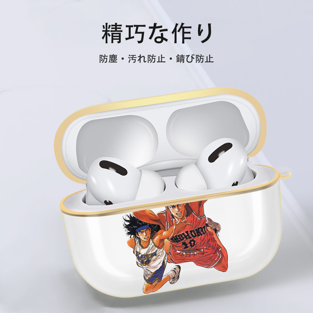 SLAM DUNK／スラムダンク 【AirPods Pro用】ハードシェル保護ケース｜耐衝撃・防指紋・カラビナ付き商品仕様
