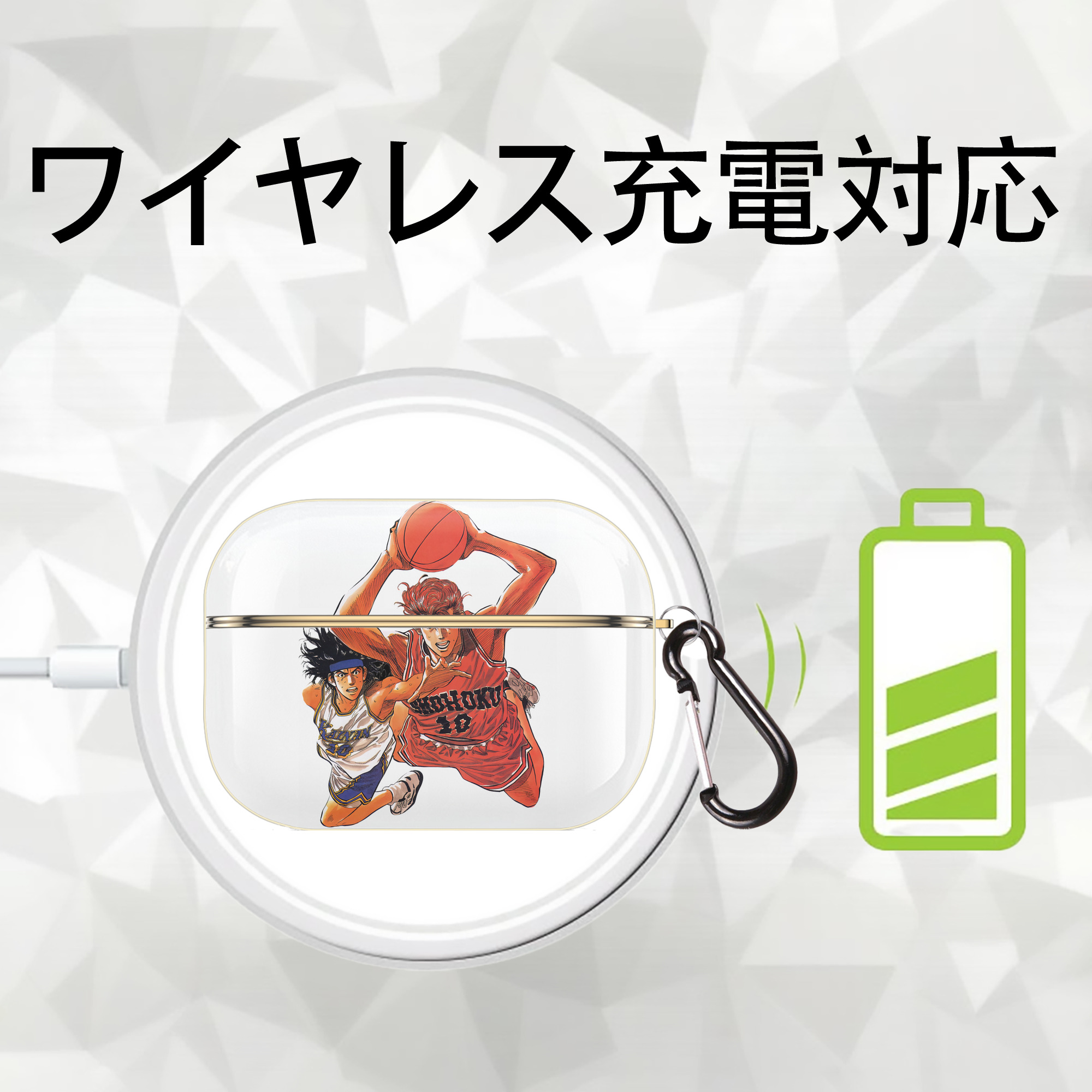 SLAM DUNK／スラムダンク 【AirPods Pro用】ハードシェル保護ケース｜耐衝撃・防指紋・カラビナ付き商品仕様