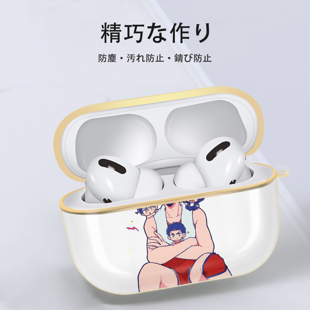 SLAM DUNK／スラムダンク 【AirPods Pro用】ハードシェル保護ケース｜耐衝撃・防指紋・カラビナ付き商品仕様