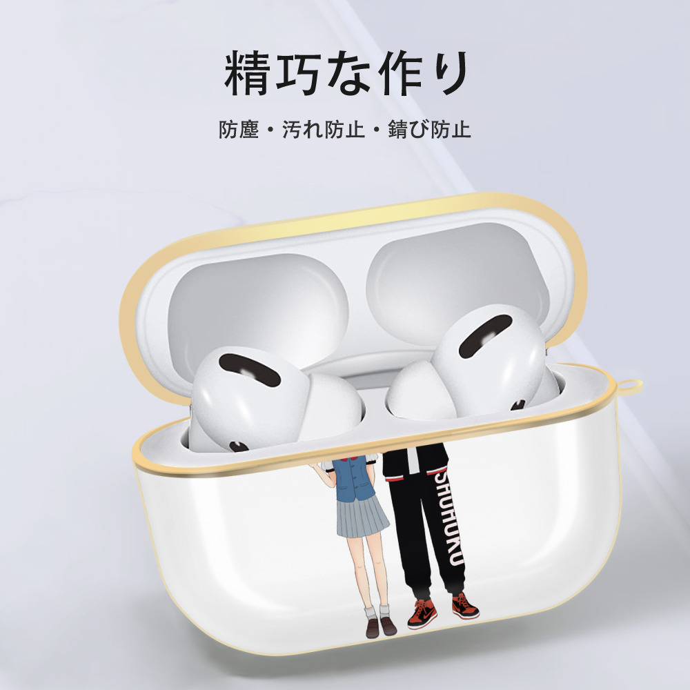 SLAM DUNK／スラムダンク 【AirPods Pro用】ハードシェル保護ケース｜耐衝撃・防指紋・カラビナ付き商品仕様
