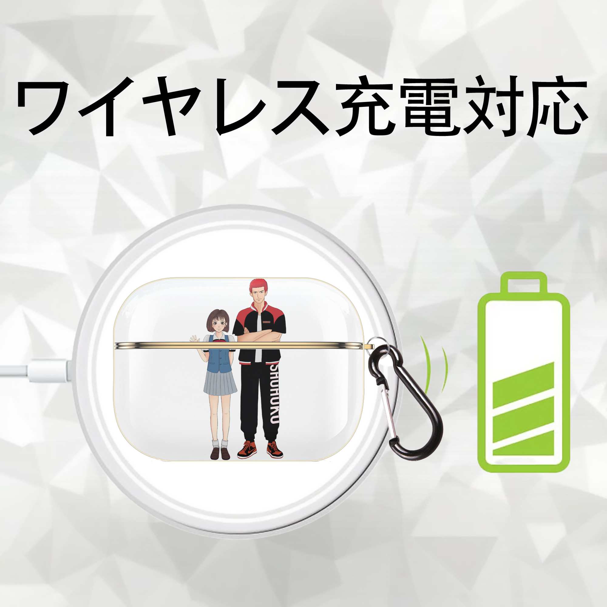 SLAM DUNK／スラムダンク 【AirPods Pro用】ハードシェル保護ケース｜耐衝撃・防指紋・カラビナ付き商品仕様