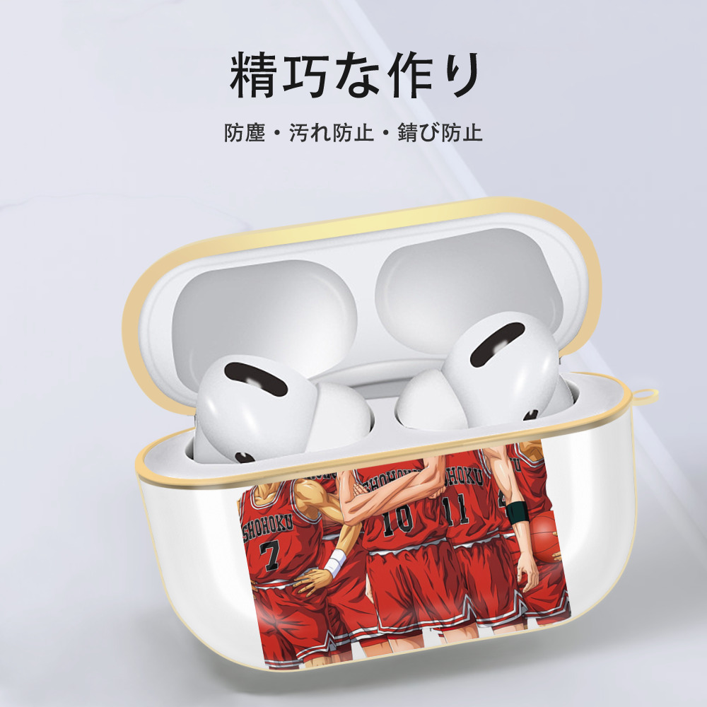 SLAM DUNK／スラムダンク 【AirPods Pro用】ハードシェル保護ケース｜耐衝撃・防指紋・カラビナ付き商品仕様