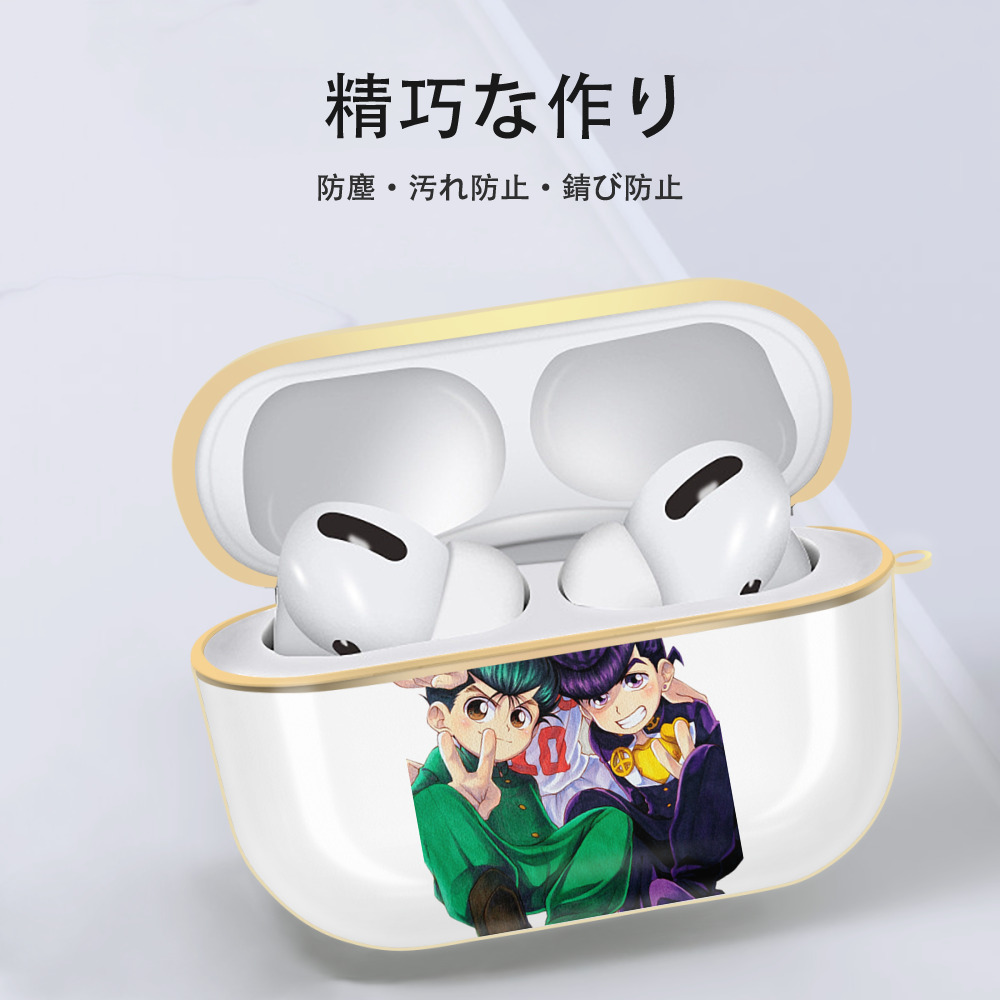 SLAM DUNK／スラムダンク 【AirPods Pro用】ハードシェル保護ケース｜耐衝撃・防指紋・カラビナ付き商品仕様