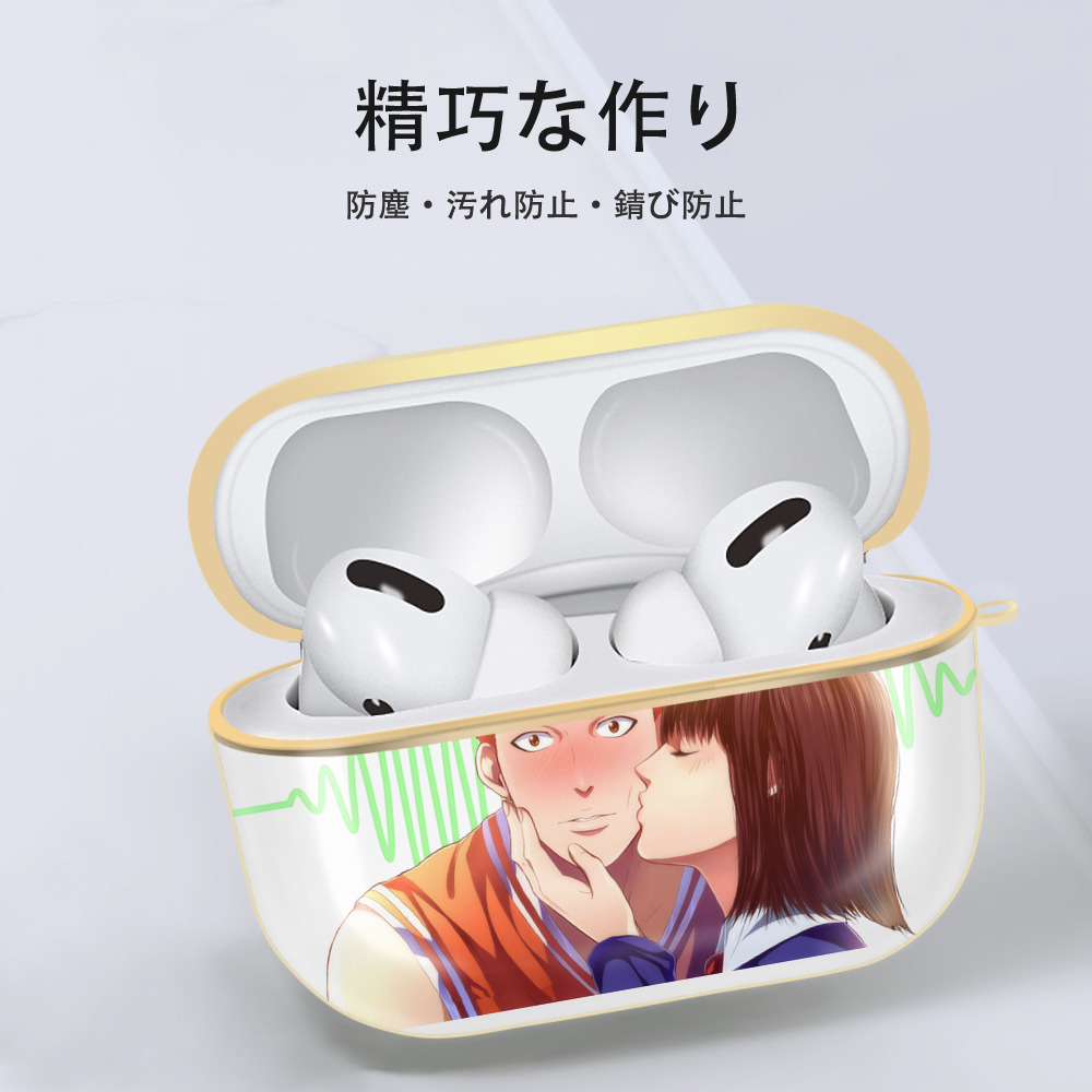 SLAM DUNK／スラムダンク 【AirPods Pro用】ハードシェル保護ケース｜耐衝撃・防指紋・カラビナ付き商品仕様