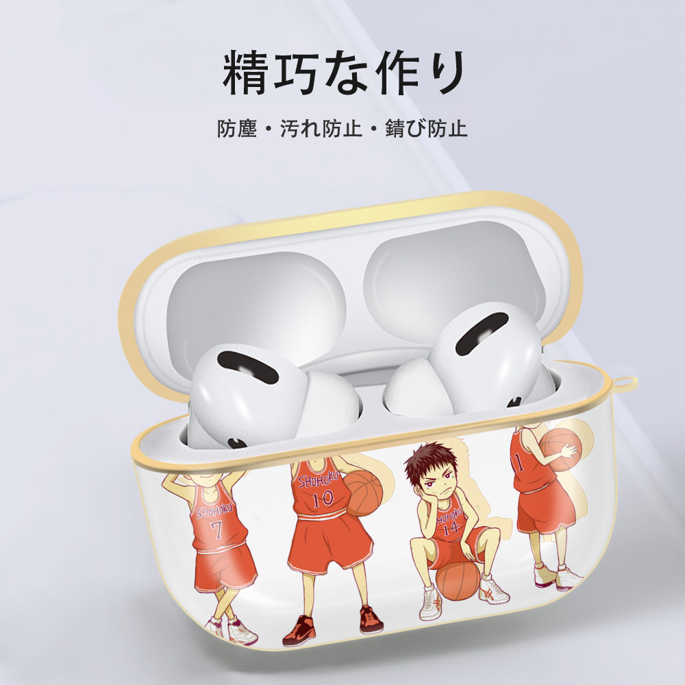 SLAM DUNK／スラムダンク 【AirPods Pro用】ハードシェル保護ケース｜耐衝撃・防指紋・カラビナ付き商品仕様
