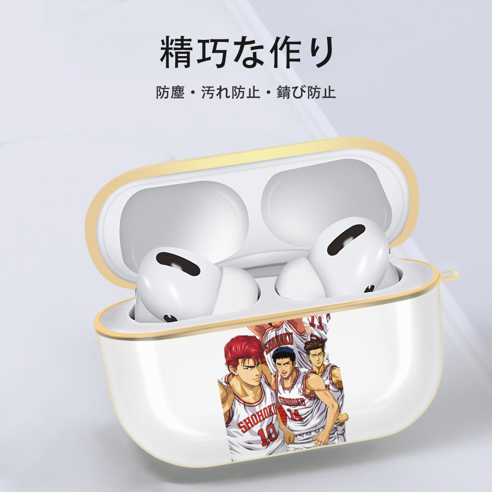 SLAM DUNK／スラムダンク 【AirPods Pro用】ハードシェル保護ケース｜耐衝撃・防指紋・カラビナ付き商品仕様