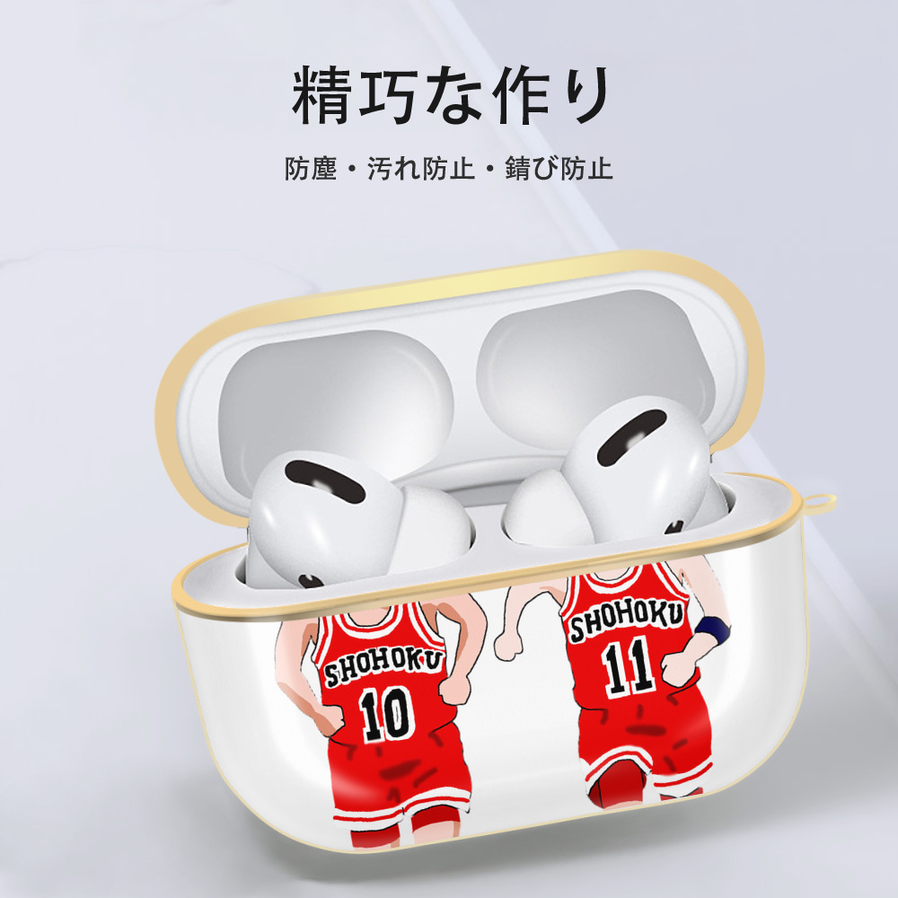 SLAM DUNK／スラムダンク 【AirPods Pro用】ハードシェル保護ケース｜耐衝撃・防指紋・カラビナ付き商品仕様