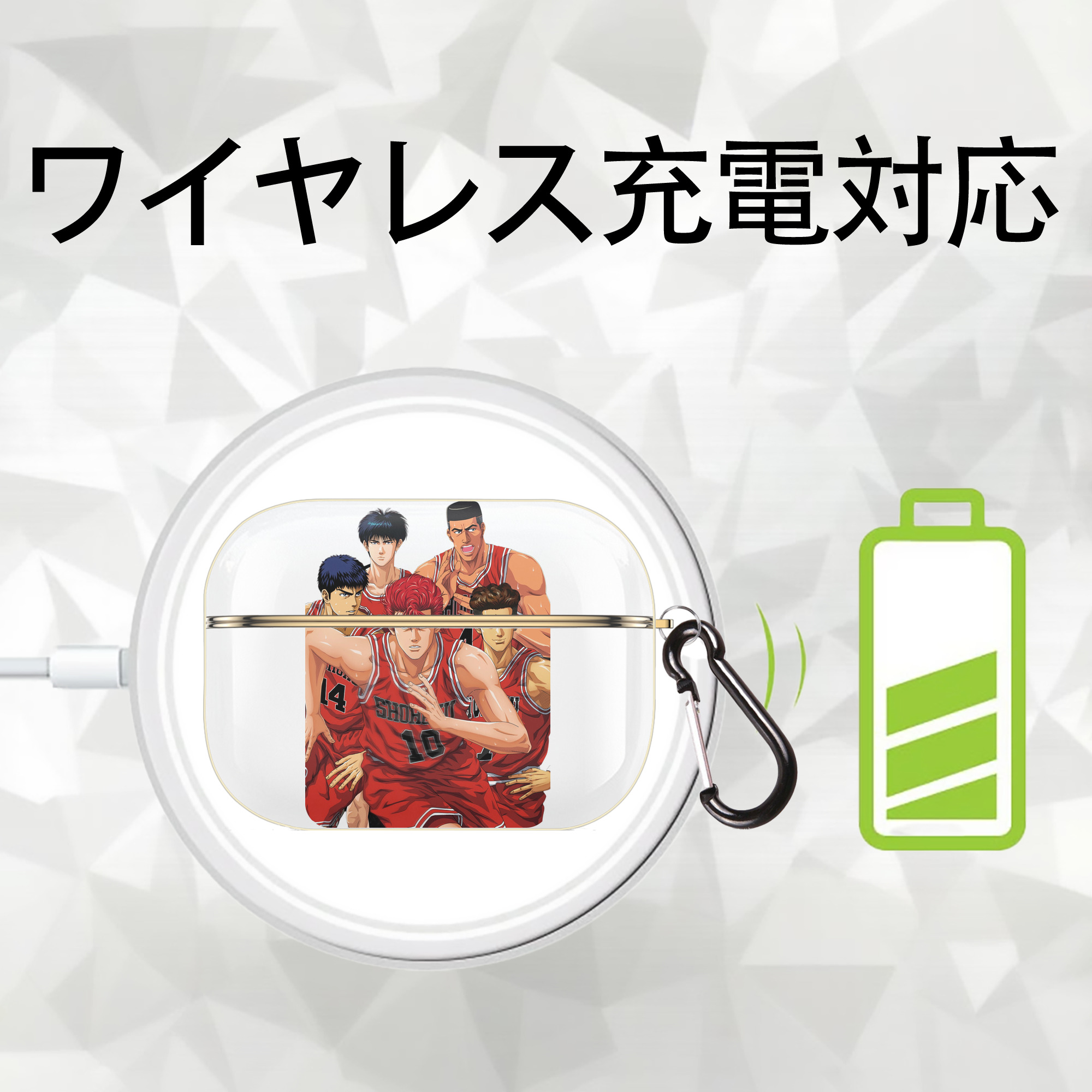 SLAM DUNK／スラムダンク 【AirPods Pro用】ハードシェル保護ケース｜耐衝撃・防指紋・カラビナ付き商品仕様