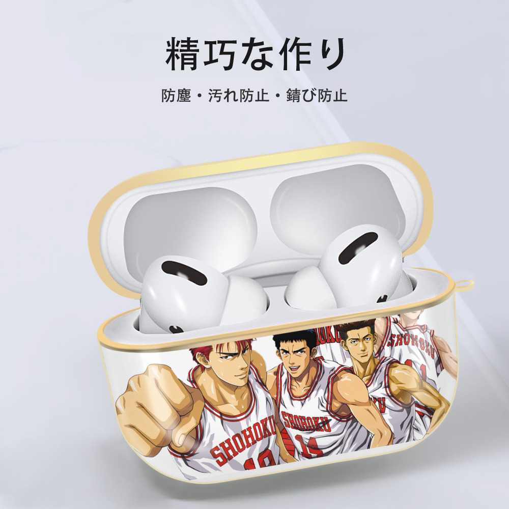 SLAM DUNK／スラムダンク 【AirPods Pro用】ハードシェル保護ケース｜耐衝撃・防指紋・カラビナ付き商品仕様