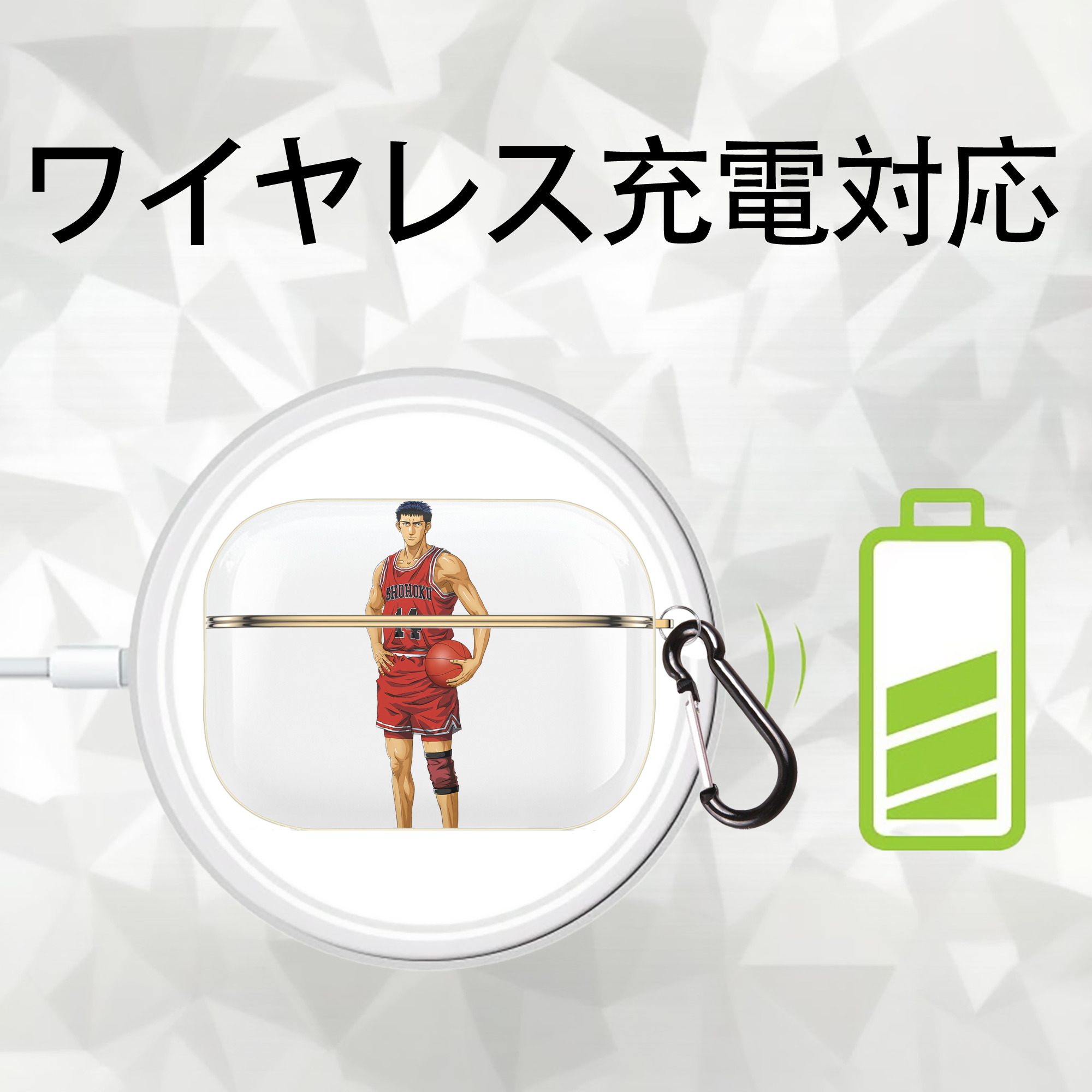 SLAM DUNK／スラムダンク 【AirPods Pro用】ハードシェル保護ケース｜耐衝撃・防指紋・カラビナ付き商品仕様