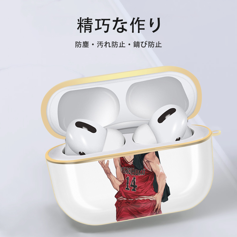 SLAM DUNK／スラムダンク 【AirPods Pro用】ハードシェル保護ケース｜耐衝撃・防指紋・カラビナ付き商品仕様