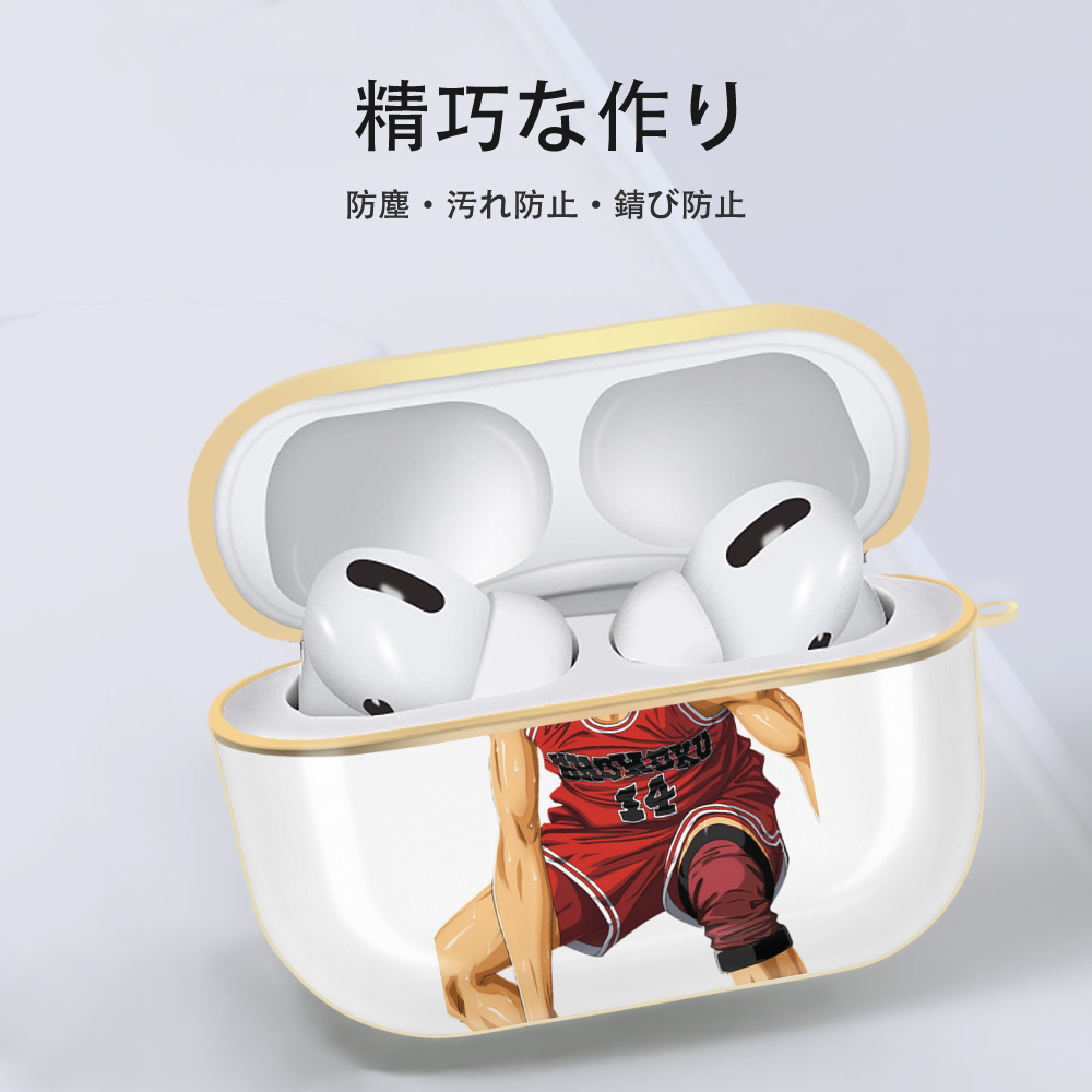 SLAM DUNK／スラムダンク 【AirPods Pro用】ハードシェル保護ケース｜耐衝撃・防指紋・カラビナ付き商品仕様