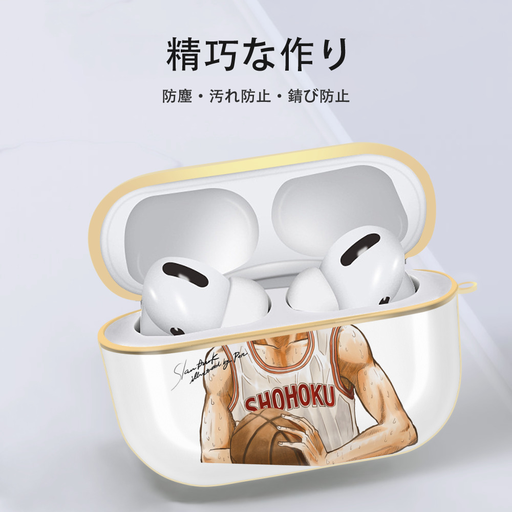 SLAM DUNK／スラムダンク 【AirPods Pro用】ハードシェル保護ケース｜耐衝撃・防指紋・カラビナ付き商品仕様