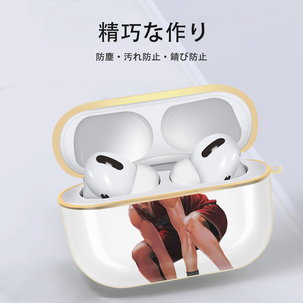 SLAM DUNK／スラムダンク 【AirPods Pro用】ハードシェル保護ケース｜耐衝撃・防指紋・カラビナ付き商品仕様