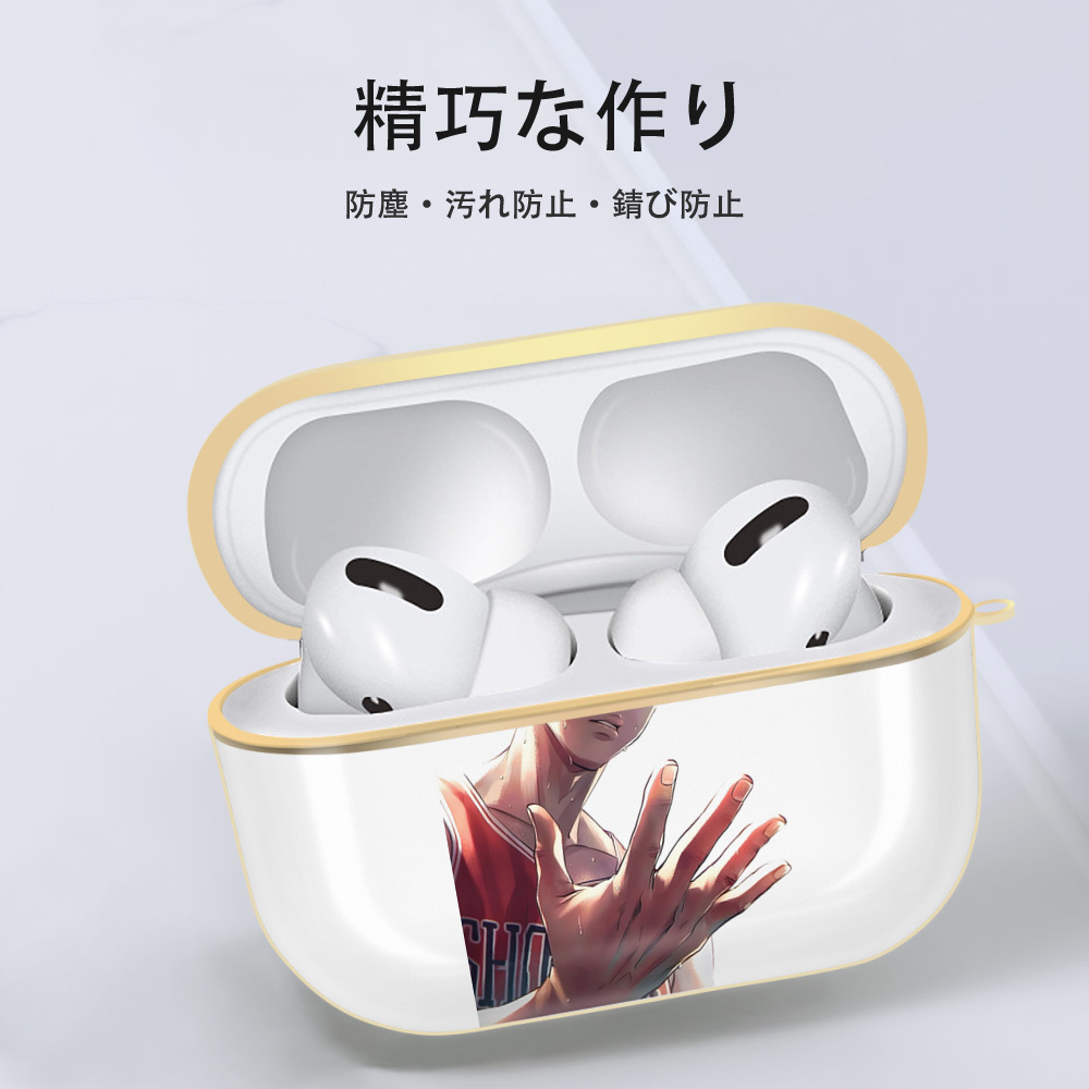 SLAM DUNK／スラムダンク 【AirPods Pro用】ハードシェル保護ケース｜耐衝撃・防指紋・カラビナ付き商品仕様